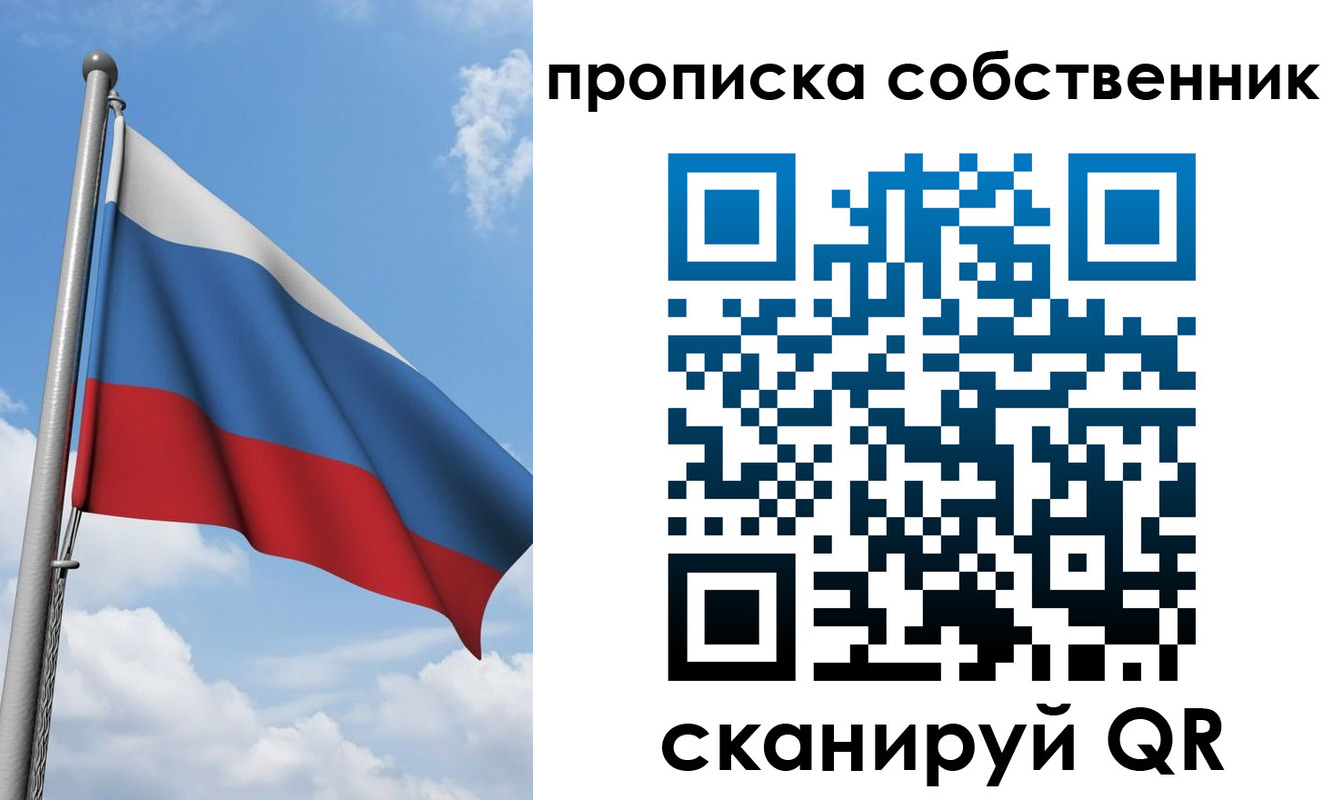прописка для военкомата в Заречном