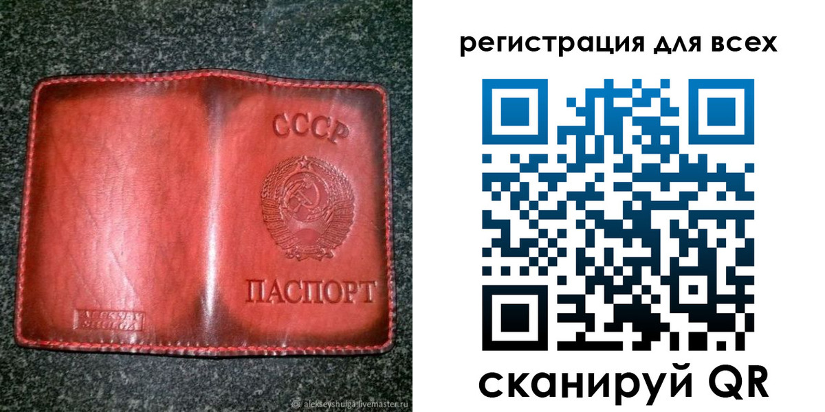 миграционный учет в Заречном