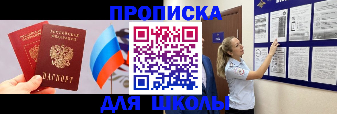 форма 3 в Заречном
