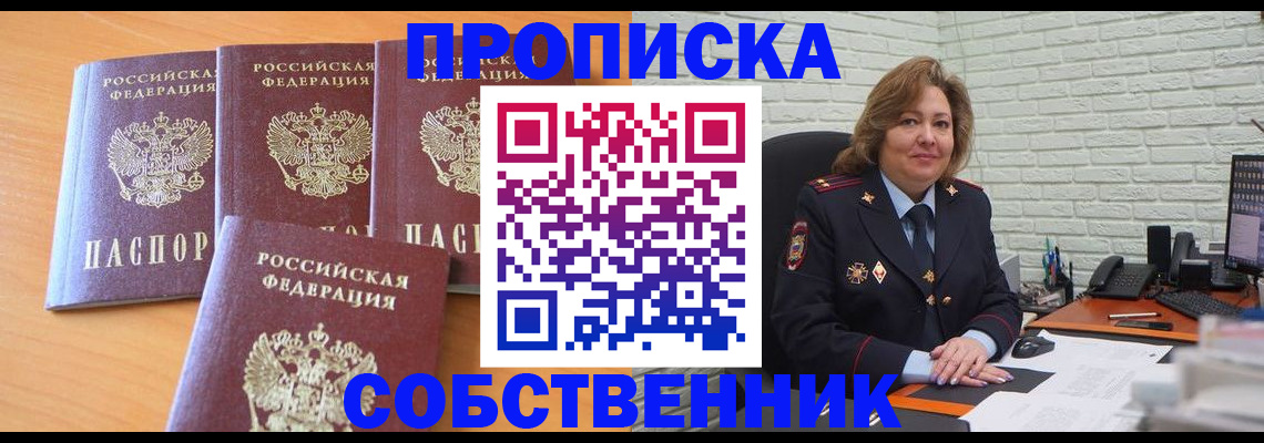 форма 3 в Заречном